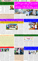 09 July 2025 page 2
