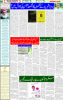 09 July 2025 page 5
