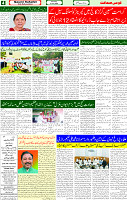 10 July 2025 page 4