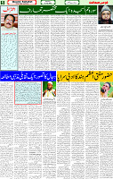 12 July 2025 page 5