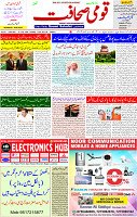 15 July 2025 page 1