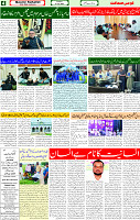15 July 2025 page 4