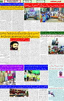 16 July 2025 page 2