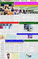 19 July 2025 page 4