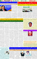 20 July 2025 page 2