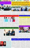 21 July 2025 page 2