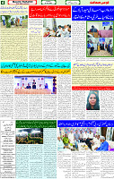 22 July 2025 page 4
