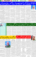 22 July 2025 page 5
