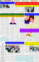 27 July 2025 page 4