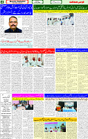 28 July 2025 page 4