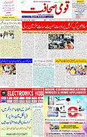 01 Aug 2025 page 1