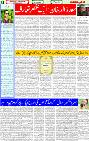 01 Aug 2025 page 3