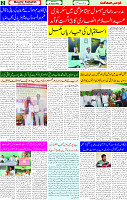 02 Aug 2025 page 2