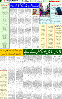 04 Aug 2025 page 3