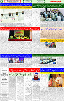 05 Aug 2025 page 4