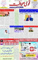 07 Aug 2025 page 1