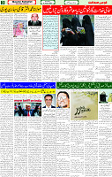 07 Aug 2025 page 3