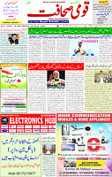 08 Aug 2025 page 1