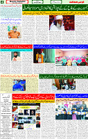 08 Aug 2025 page 4