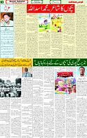 13 Aug 2025 page 3