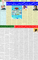 14 Aug 2025 page 3