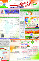 15 Aug 2025 page 1
