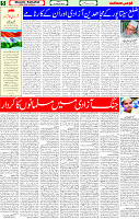 15 Aug 2025 page 5