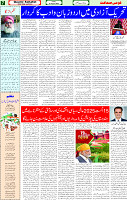15 Aug 2025 page 7