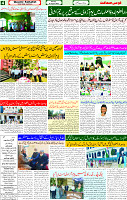 18 Aug 2025 page 4