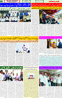 19 Aug 2025 page 2
