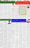 19 Aug 2025 page 3