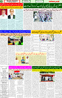 20 Aug 2025 page 4