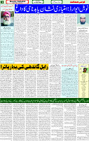21 Aug 2025 page 3