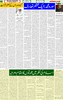22 Aug 2025 page 3