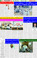 22 Aug 2025 page 4
