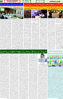 23 Aug 2025 page 2