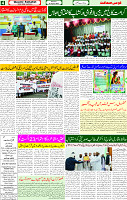 23 Aug 2025 page 4