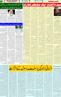 29 Aug 2025 page 3