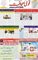 30 Aug 2025 page 1
