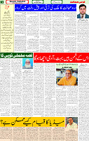 30 Aug 2025 page 3