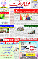 01 Sep 2025 page 1