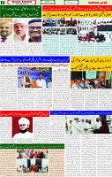 02 Sep 2025 page 2