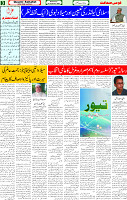 03 Sep 2025 page 3
