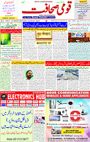 04 Sep 2025 page 1