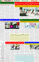 04 Sep 2025 page 4