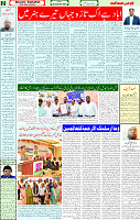 05 Sep 2025 page 2