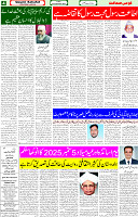05 Sep 2025 page 4