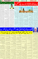 05 Sep 2025 page 5
