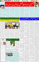 05 Sep 2025 page 7