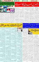 06 Sep 2025 page 3